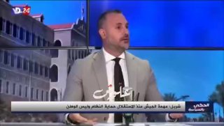 Marwan Charbel: Since 1949, the Lebanese army has not been armed to protect the residents of the south.