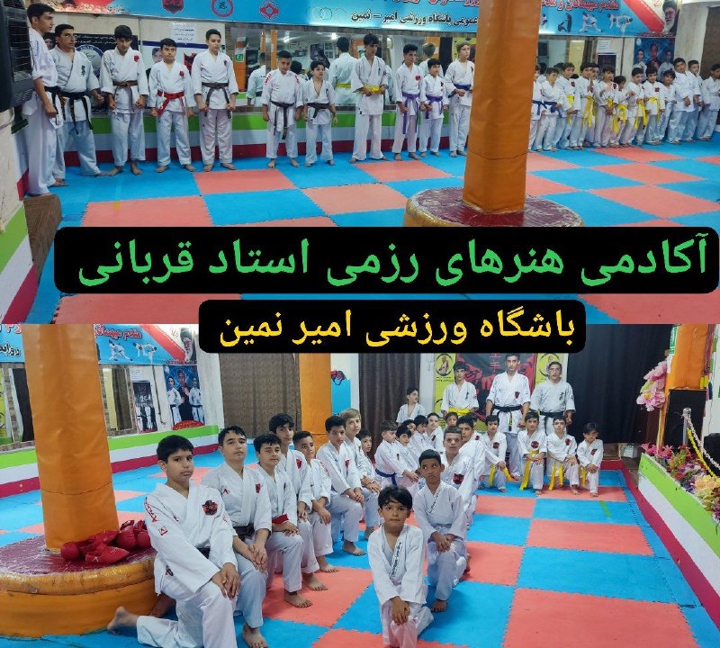 ‎باشگاه ورزشی امیر-نمین: سبک کان ذن ریو کاراته استان اردبیل به مرکزیت باشگاه ورزشی امیر نمین درتمامی رده های سنی ثبت نام بعمل میآورد .از مبتدی تا