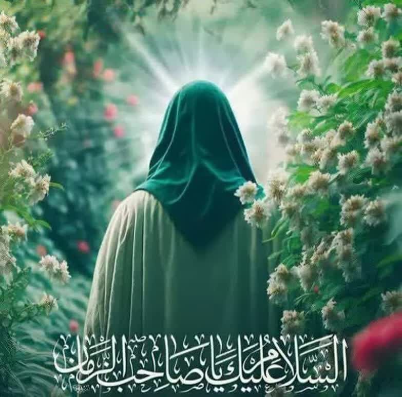 🌷ب یاد شهیدان🌷: 🌹پرده نشین حرم غیب الهی بیرون شو از این پرده که مقصود جهانی 🌹دل بى توتمنا نکند کوى منى را زیرا که صفایى نبود بى تو صفا ر