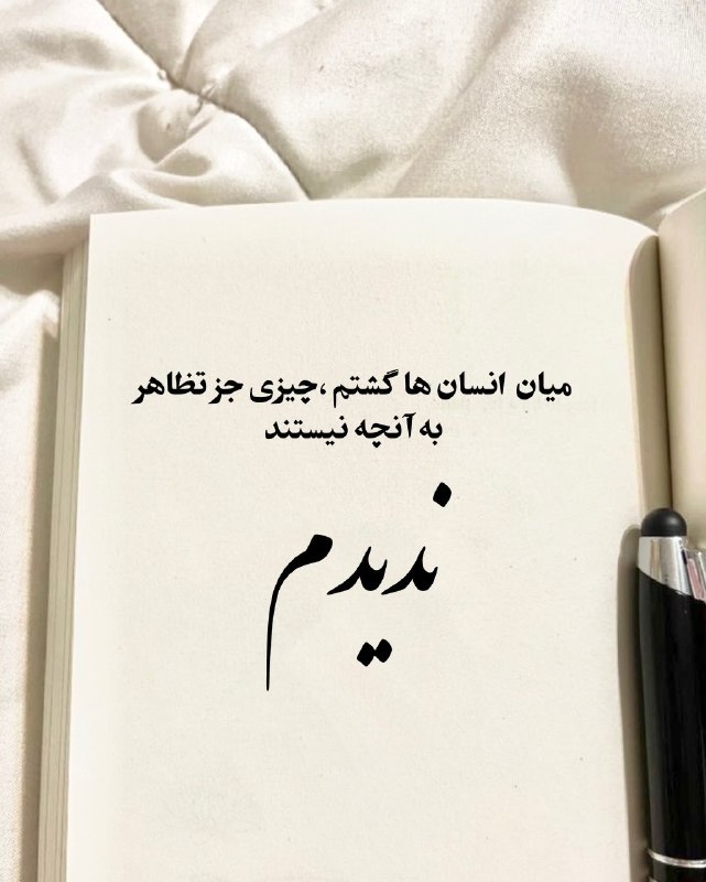 ️گالری عکس و پروفایل: ⭐️@aks_profilestar