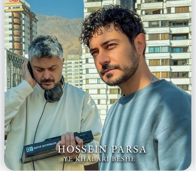 فرامتنی: Hossein Parsa & Behzad Abdelahi – Ye Khabari Besheﻛﺎﺷﻜﻰ ﻳﻪ ﺑﺎرون ﺑﺰﻧﻪ ﻏﻢ ﺷﻬﺮو ﺑﺸﻮره ﺑﺒﺮهاﻳﻨﺠﺎﺷﻮ که ﮔﻴﺮ اﻓﺘﺎدﻳﻢ یکمی زودﺗ