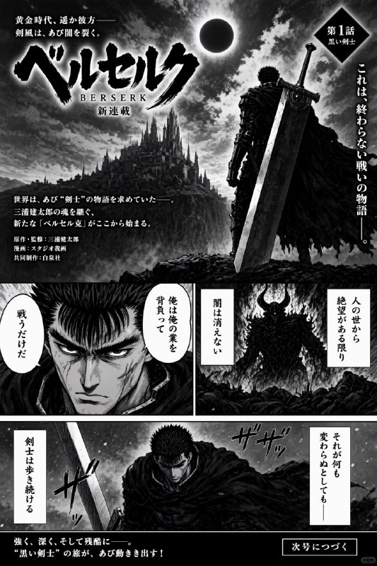 Qwen 发布 Qwen-Image-3.0 (未开源)，重点优化文字渲染、细节处理能力•  极小文字渲染：模型可以处理极其密集的文字