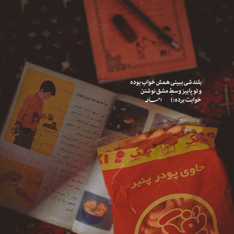 پروفایل ست عکس نوشته عاشقانه: ➰Text 