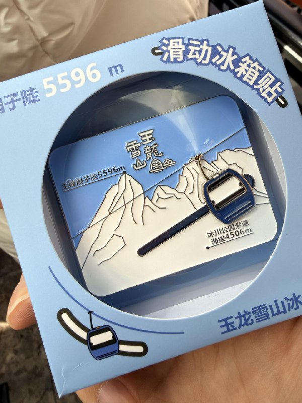 这是一次高难度的团建海拔很高，难度很大甚至无法大合影还是上班比较轻松这是一次高难度的团建海拔很高，难度很大甚至无法大合影还是上班比较轻松