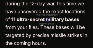 חדשות סייבר - ארז דסה