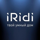 Умный дом iRidi: дизайн, стиль и технологии