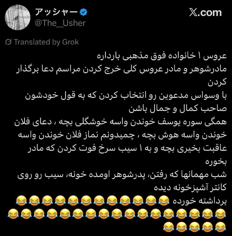 توییتر دانشجویان علوم پزشکی: سیب عذابم‌میدهد و از هلو گریزانم#mim@medtweeet | مدتوئیتInstagram | اینستاگرام