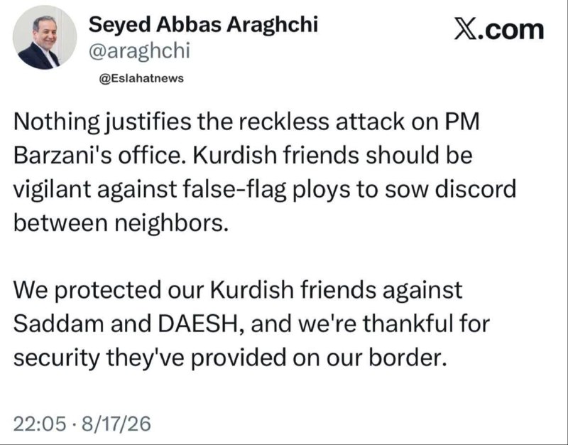 کلانشهر: 🔴ادعای مسرور بارزانی درباره هدف قرار گرفتن دفترش با پهپاد ایرانی ایران:پرچم دروغین است نخست وزیر اقلیم کردستان مدعی شد:️