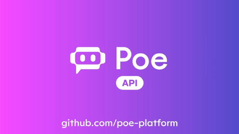 Poe 的华丽转身，充满了未来想像的空间一个新的生态正在崛起，Poe正式推出API有关的平台能力