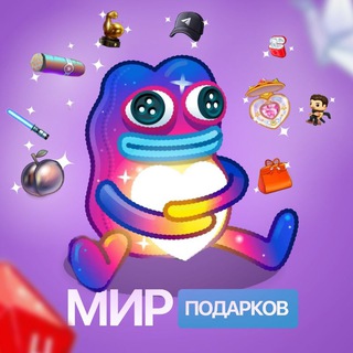 Telegram profile photo for Мир NFT Подарков