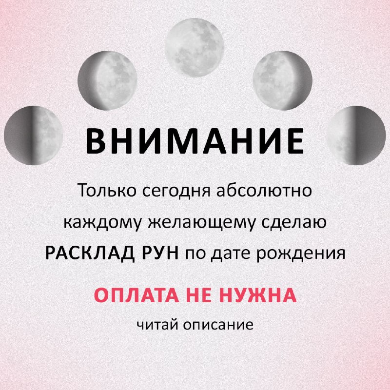 Иллюстрация к посту канала Психолог в кармане: заметки