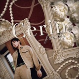 Cerin