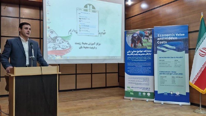 سازمان حفاظت محیط زیست: ✳️ قربانعلی محمدپور: مشارکت جوامع محلی حلقه مفقوده حفاظت از تالاب‌هاست🔸مدیرکل حفاظت محیط زیست استان البرز با تأکید بر ای