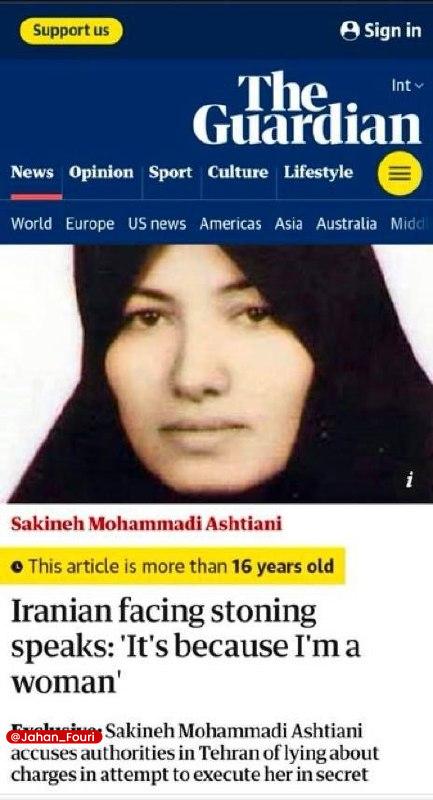 جهان بین‌الملل فوری🌍: نویسنده مقاله ضد ایرانی در روزنامه گاردین به ساختگی بودن مطلب جنجالی خود درباره ایران اعتراف کرد🔹خبرنگار سابق گاردین در 