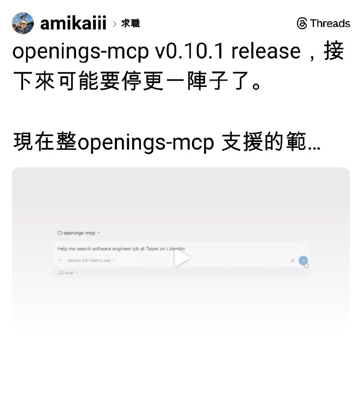 Amikai (@amikaiii) on Threads