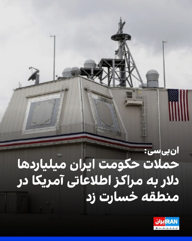 کانال رسمی صابرین نیوز: 🔻ای بابا! مگه همشون رهگیری نشده بودند؟▪️ @Saberin_ir