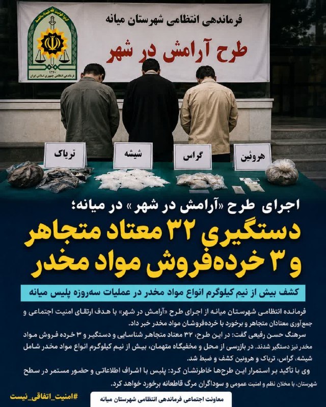 میانادان نه خبر 💯: رسانه پست