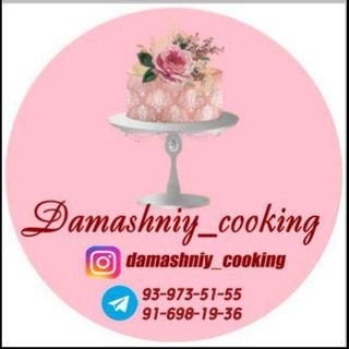 Damashni Mazzali Taomlar😋