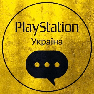 PlayStation Україна 🇺🇦 Telegram Group Link