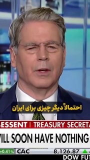 סקוט בסנט, שר האוצר האמריקאי: כלכלת איראן תקרוס בעוד שבועיים! חמטי, ראש הבנק המרכזי אחרי שבועיים: הזרמתי שנ…