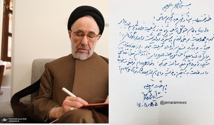 گروه رسانه ای امید: ✅ سید محمد خاتمی به عبدالکریم سروش تسلیت گفت◾️حجت الاسلام و المسلمین سید محمد خاتمی رئیس جمهور پیشین کشورمان در پیامی در