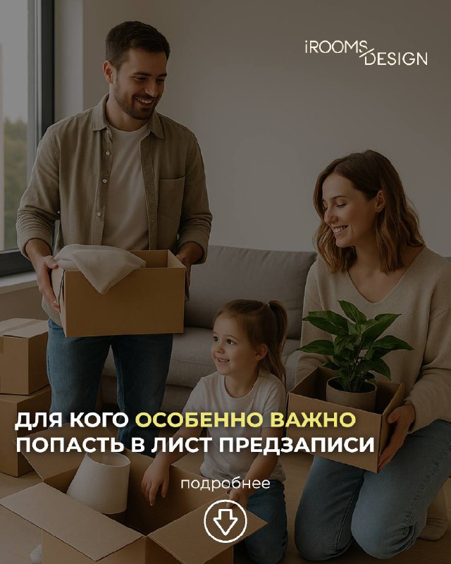 После вчерашнего поста нам написали много сообщений а подойдёт ли это мне? . Поэтому сразу отвечаем КОМУ ЭТО ДЕЙСТВИТЕЛЬНО ВАЖНО Предзапись идеальн... - изображение 1 - это, после, важно