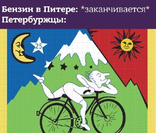 В Питере опять проблемы с бензином. Местные говорят, что ситуация ещё хуже, чем в июне. Тут коротко о том, что происходит на заправках, может ли нехватка горючего повлиять на движение общественного транспорта и есть ли риск того, что ситуация окончательно 