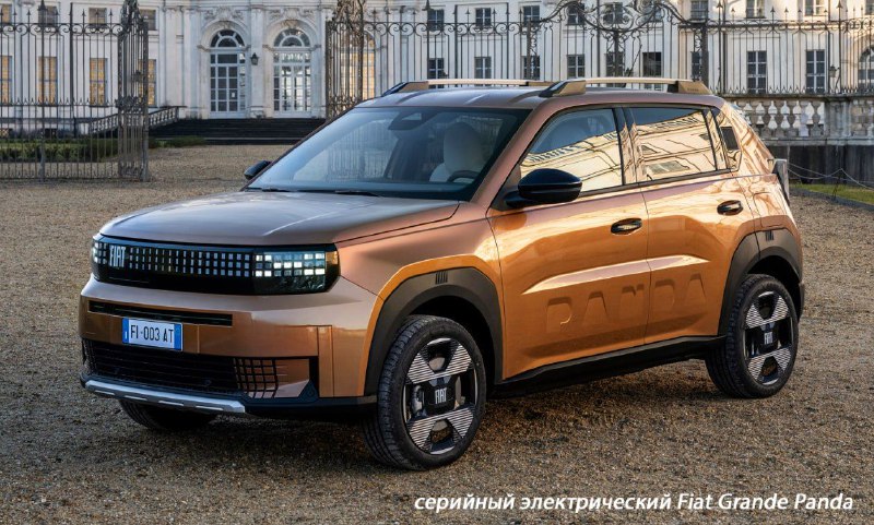 Fiat показал внедорожную Grande Panda 4x4 3