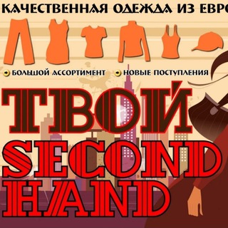 Бутик Сундук