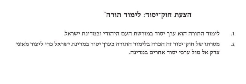 אלי הירשמן