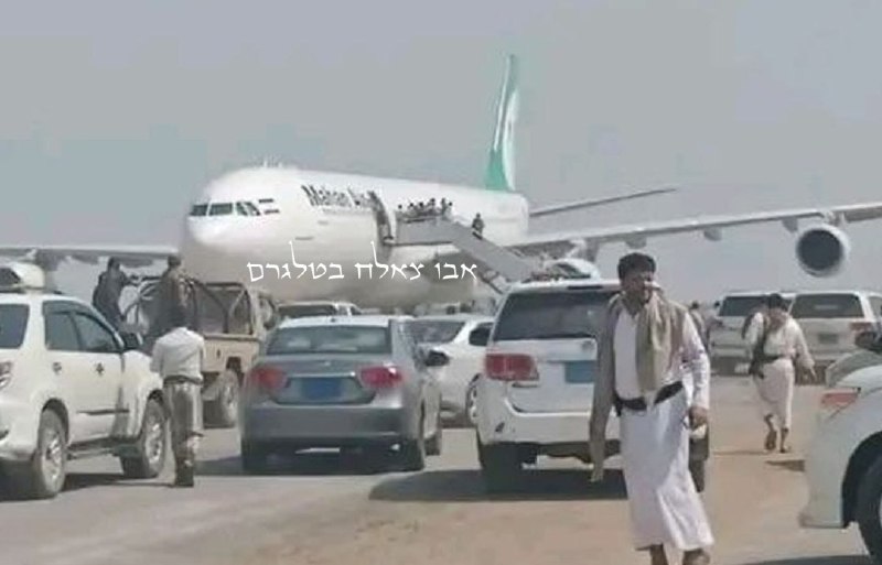 החות'ים מקיפים את המטוס האיראני.
