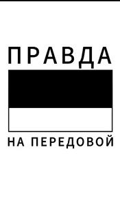 Obraz OSINT