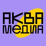 Аквариум медиа
