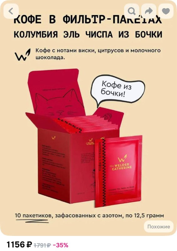 Иллюстрация к посту канала Игорь, начинайте работу