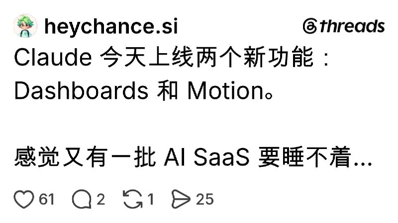 chance (@heychance.si) on Threads