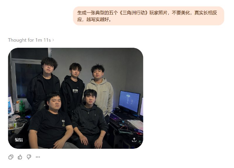 来个AI对游戏玩家的刻板印象汇总