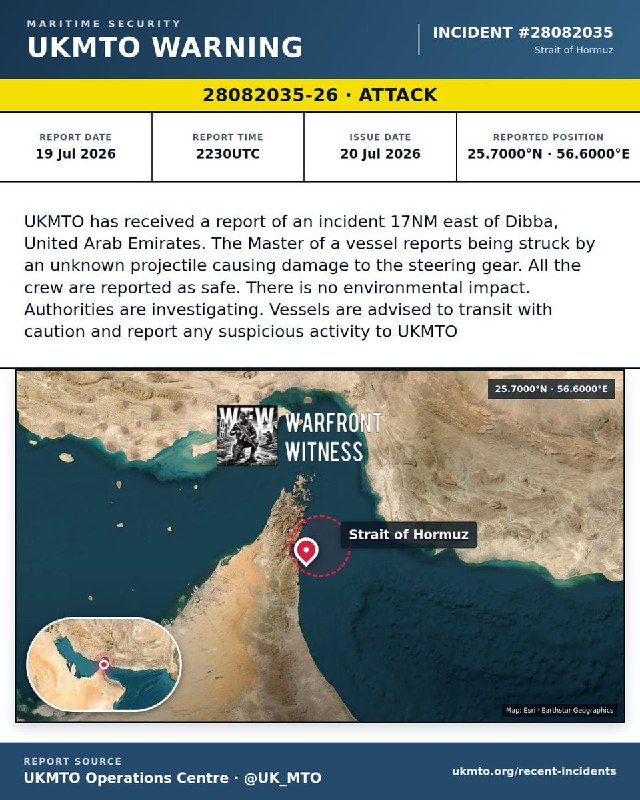 ️🇦🇪🇬🇧 UKMTO אמר שמפקד כלי השיט דיווח שנפגע מפליט לא ידוע כ-17 מיילים ימיים מזרחית לדיבה, איחוד האמירויו…