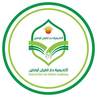 Madrasada Cumar Binu Khidaab Online Academy Telegram Group Link