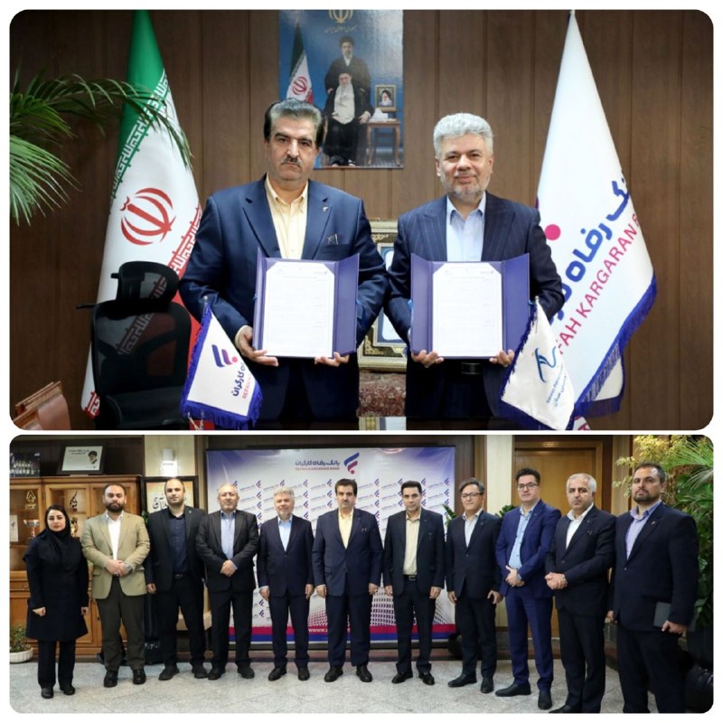 رفاه خبر: 🌐 بانک رفاه کارگران با ابزارهای نوین تأمین مالی، حامی توسعه صنعت پتروشیمی است 🔹️ بانک رفاه کارگران و شرکت صنایع پتروشیمی