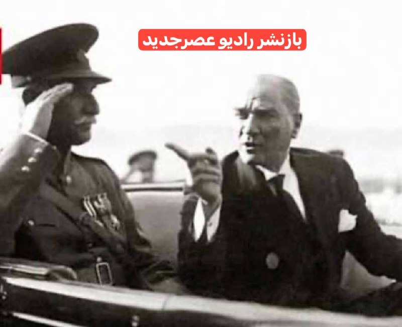 راديوعصرجديد: رسانه پست
