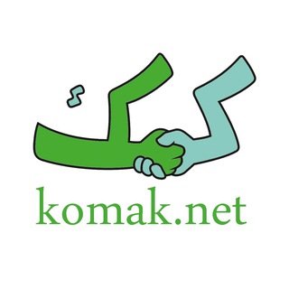 کاربرگ رایگان - سایت آموزشی کمک