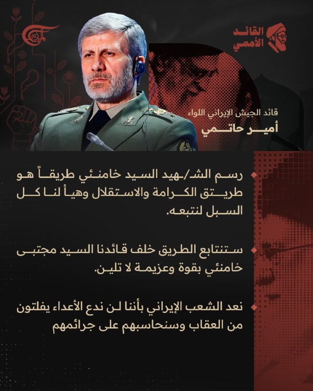 Al Mayadeen - ערוץ Al Mayadeen