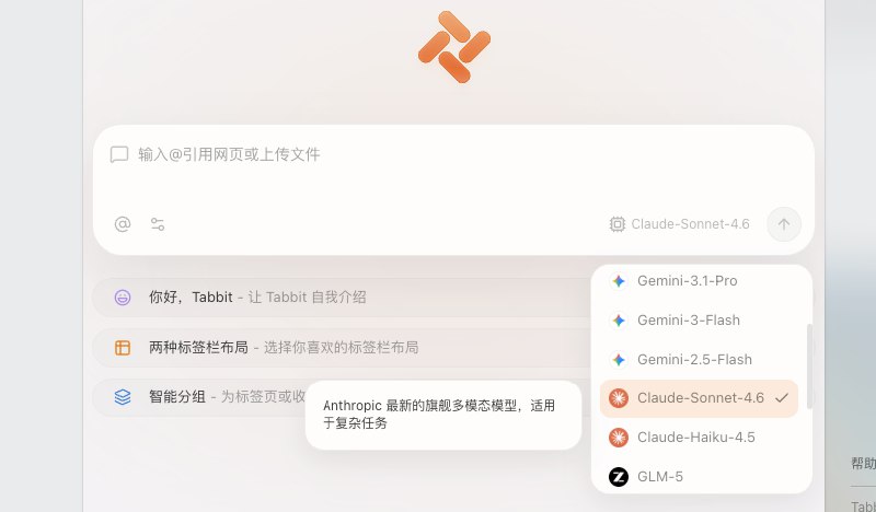 这可能是目前最简单、稳定且可以免费体验到claude sonnet 4.6的方式了吧？