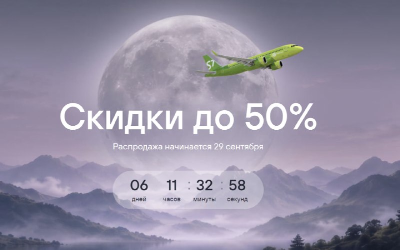 Иллюстрация к посту канала БИЛЕТЫ: Урал | Екатеринбург, Пермь, Тюмень, Челябинск