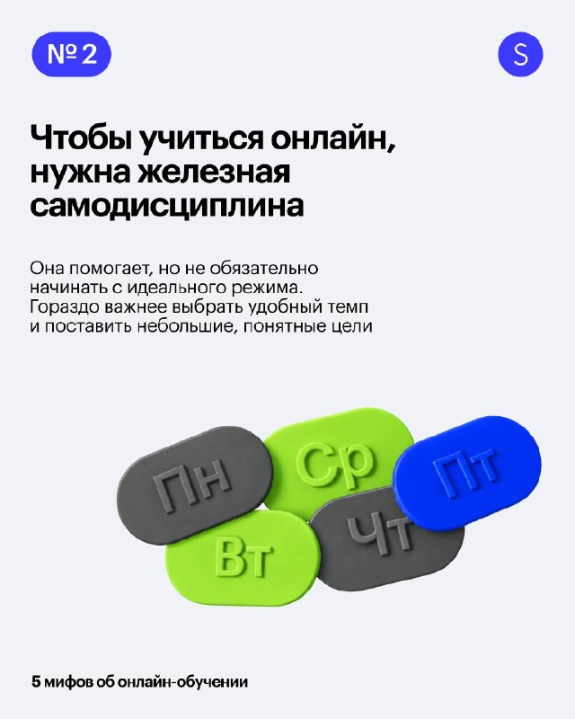 Image from a post by Skillbox: образовательная платформа