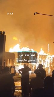זה התחיל בחצר המיועדת לאחסון קרטון.. שריפה ענקית פרצה באזור התעשייה בעיר אובור, נפת קאלוביה במצרים.