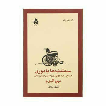انتشارات سایه سخن: کشمکش اضدادزندگی پر از فراز و نشیبهاستدلت میخواد کاری کنی اما مجبوری کار دیگری انجامدهی.از چیزی ناراحتی، اما میدانی که