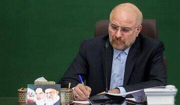 خبرگزاری میزان: محمدباقر قالیباف: با تلاش دولت و ایستادگی مردم در جنگ اقتصادی، پشت دشمن به خاک مالیده خواهد شد🔻پیام رئیسمجلس بهمناسبت