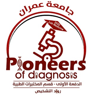 Scientific Committee Lab1 Amran Telegram Group Link