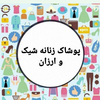 گالری پوشاک زنانه شیک وارزان